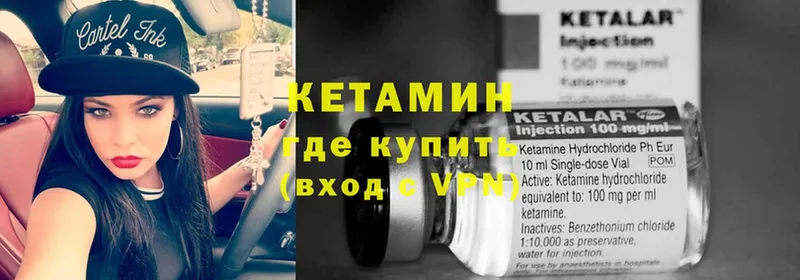 OMG ТОР  Зарайск  КЕТАМИН VHQ 