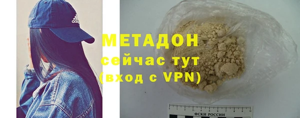 метамфетамин Верея