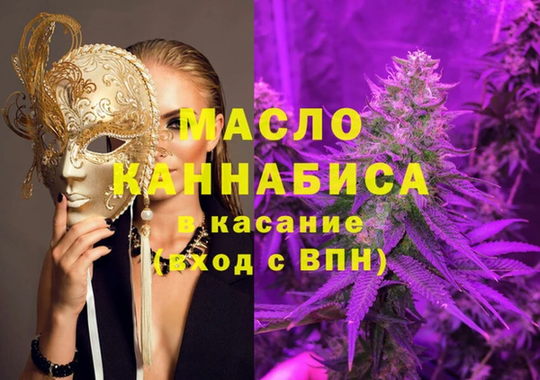 метамфетамин Верея